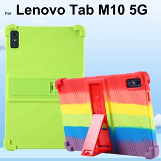 เคสซิลิโคน กันกระแทก สําหรับ Lenovo Tab M10 5G TB360ZU 10.61 นิ้ว QiTian K10 Pro TabM10 case TB-X605F X605M X605N X505L X505F X505X X306F X306X cover