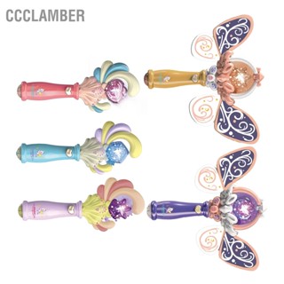 CCclamber Glowing Princess Wand มือถือไฟฟ้า Glow Musical สำหรับเด็กคอสเพลย์