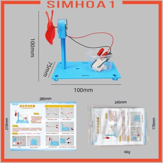 [Simhoa1] โมเดลมอเตอร์พัดลม ทดลองวิทยาศาสตร์ DIY ของเล่นเสริมการเรียนรู้ สําหรับเด็กผู้ชาย และเด็กผู้หญิง