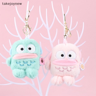 [takejoynew] พวงกุญแจ จี้ตุ๊กตา Kawaii Hangyodon ผ้ากํามะหยี่ขนนิ่ม ของขวัญสําหรับเด็ก