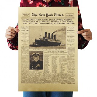 โปสเตอร์กระดาษคราฟท์ ลาย New York Times สําหรับตกแต่งบ้าน บาร์ คาเฟ่