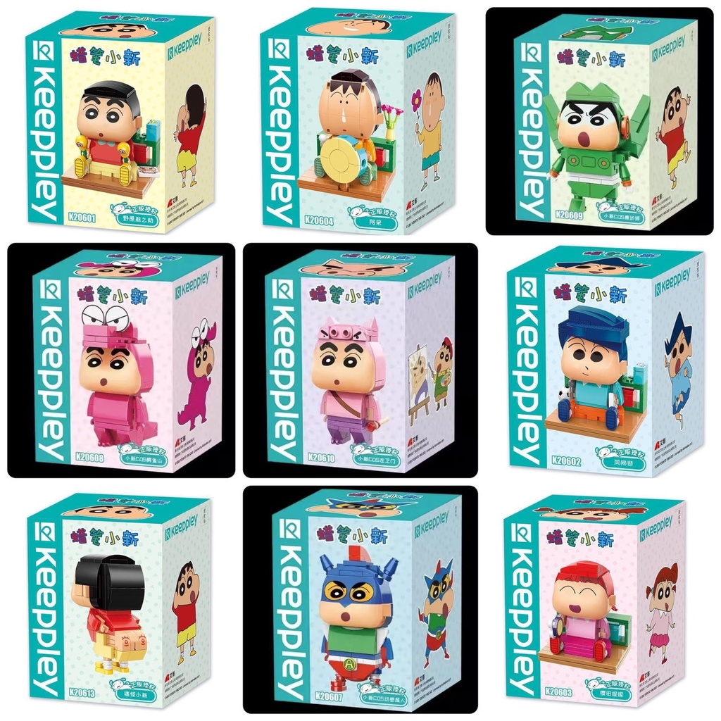ตัวต่อเลโก้จีน ตัวต่อเลโก้ Keeppley ชินจังจอมแก่น Crayon Shin-chan ชินจัง