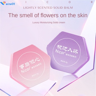 Nicor Solid Balm Universal Women&amp;#39;s Long-Lasting Light Fragrance Fresh Elegant Long-time Fragrances Body Antiperspirant Portable And Compact Portable And Durable wine011 น้ำหอมผู้หญิง