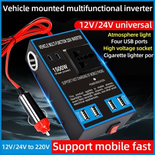 ซ็อกเก็ตแปลงไฟ 12V 24V เป็น 220V พร้อมพอร์ต USB สําหรับชาร์จโทรศัพท์มือถือ yunt1th