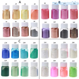 Un* ผงไมก้า อีพ็อกซี่เรซิ่น 8 สี สําหรับแต่งหน้า DIY