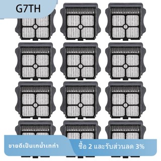 G7th แผ่นกรอง HEPA อุปกรณ์เสริม สําหรับเครื่องดูดฝุ่น Tineco IFloor 3 Floor One S3 Floor One S5 Floor One S5 Pro 12 ชิ้น