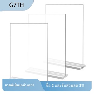 ขาตั้งป้ายอะคริลิค 21X29.7 ซม. สําหรับร้านอาหาร สํานักงาน ร้านค้า 3 แพ็ค