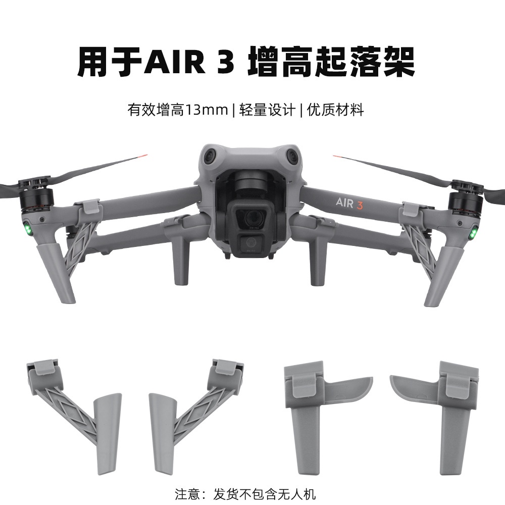 เหมาะสําหรับ DJI Air3S/ Air 3 ขาตั้งกล้อง Mavic Air 3 ความสูงขาตั้งกล้องขยายขาตั้ง Landing Gear อุปกรณ์เสริม