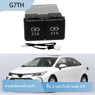 ที่ชาร์จ USB คู่ สีดํา อุปกรณ์เสริมในรถยนต์ สําหรับ Toyota Corolla 2020-2022