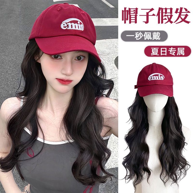 All-in-one หมวกเบสบอล วิกผมยาว ถอดออกได้ สีแดง แฟชั่นสําหรับผู้หญิง
