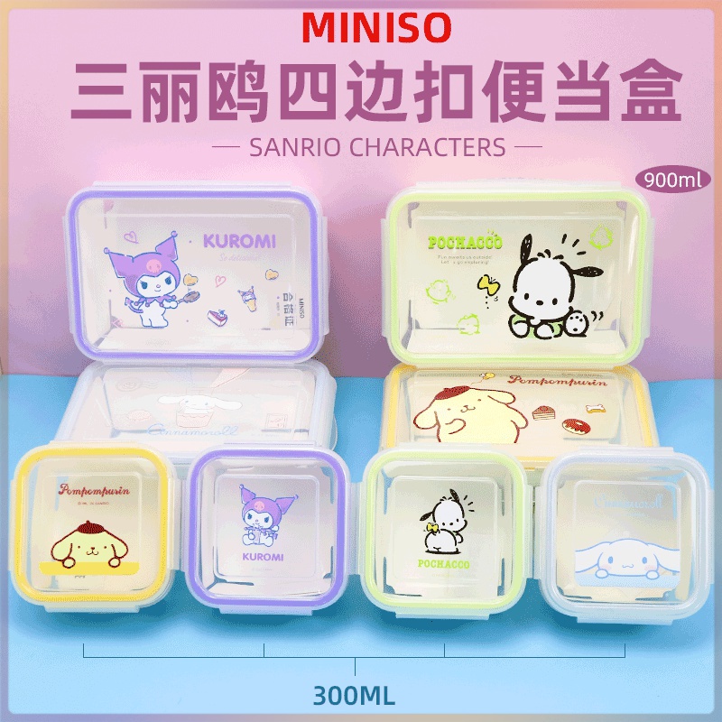 Miniso MINISO MINISO Sanrio สี่ด้าน หัวเข็มขัด กล่องเบนโตะ กล่องเบนโตะ น่ารัก อบเชย สุนัข เครื่องทําความร้อน กล่องอาหารกลางวัน ไมโครเวฟ