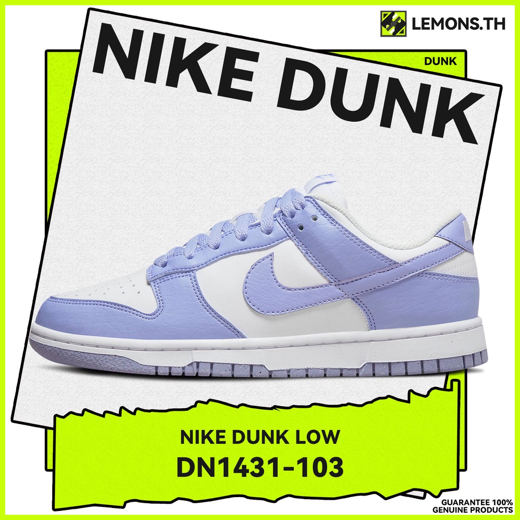 【100%แท้ 】Nike Dunk Low next nature lilac DN1431-103
