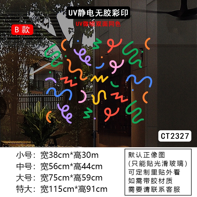 Ins สติกเกอร์ ลายเส้น วาดมือ สไตล์เกาหลี สร้างสรรค์ สําหรับติดตกแต่งกระจก หน้าต่าง ประตู ชานม กาแฟ - รูปที่ 5