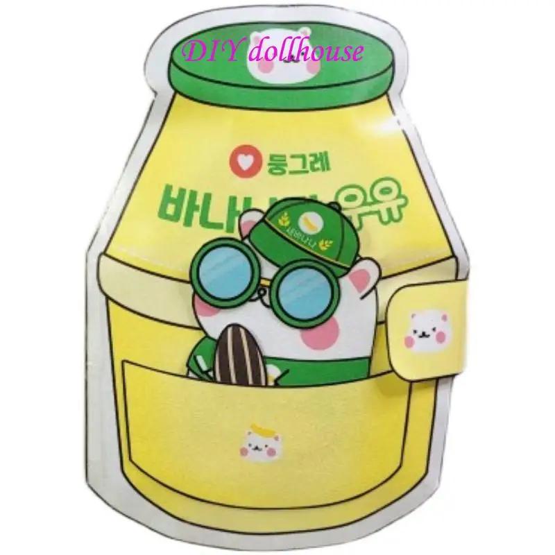 หนังสือการ์ตูนสัตว์ กล้วย นม หนูแฮมสเตอร์ กล้วย น่ารัก แฮนด์เมด คลายเครียด DIY สําหรับเด็ก