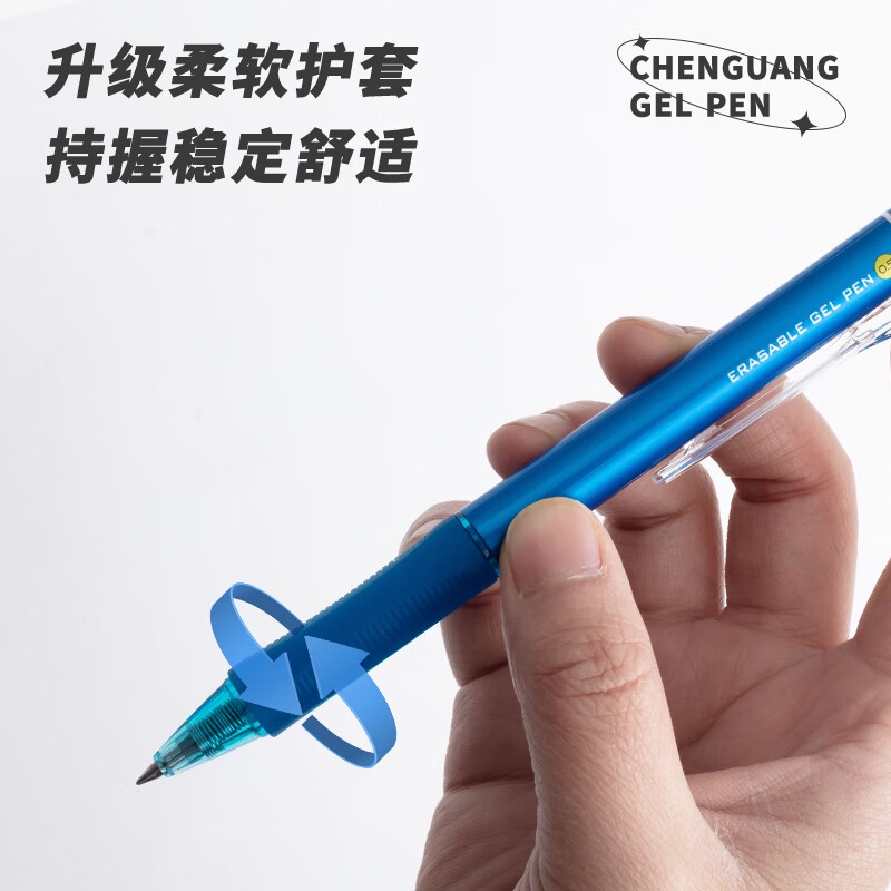 M&G เครื่องเขียน ปากกาเจลคริสตัล 0.5 ลบได้ สีฟ้า สําหรับนักเรียน 1 ชิ้น