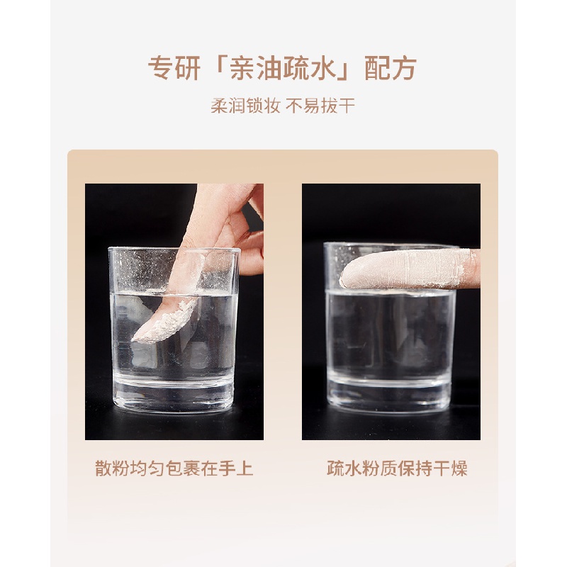 Novo แป้งฝุ่น เนื้อนุ่ม บางเบา ใช้ง่าย สําหรับแต่งหน้า - รูปที่ 3