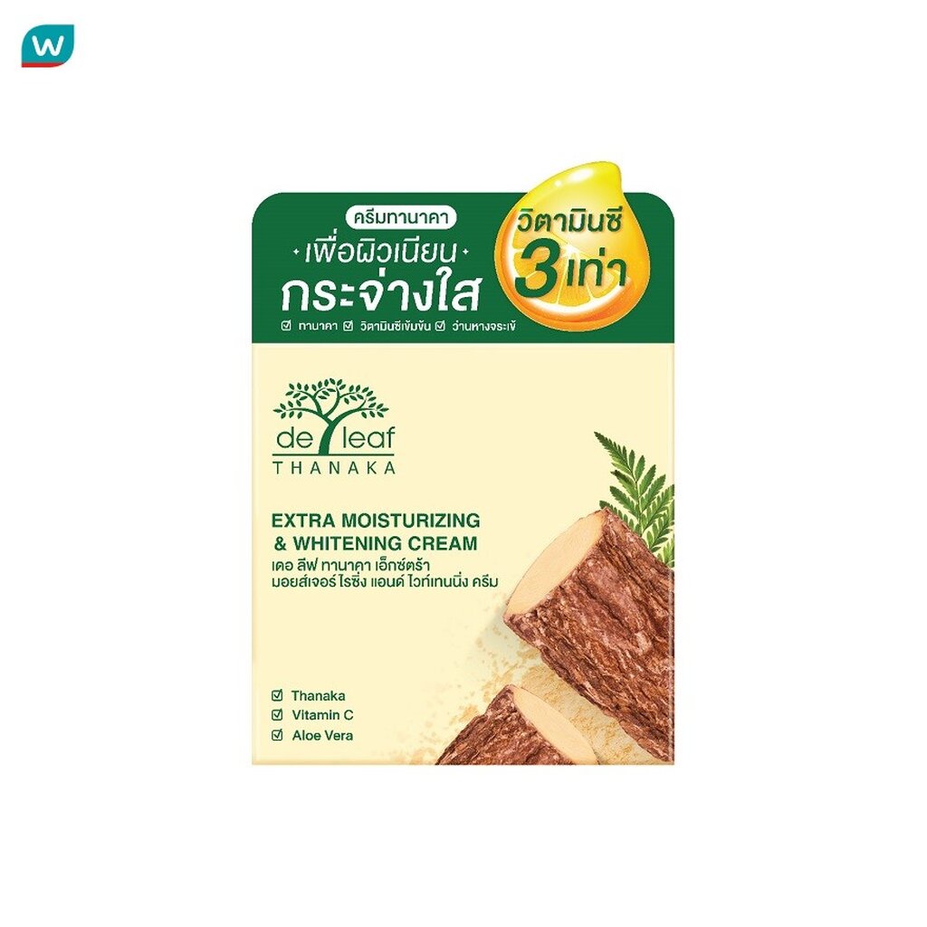 De Leaf เดอ ลีฟ ทานาคา เอ็กซ์ตร้า มอยเจอร์ไรซิ่ง แอนด์ ไวท์เทนนิ่ง ครีม 40 มล.