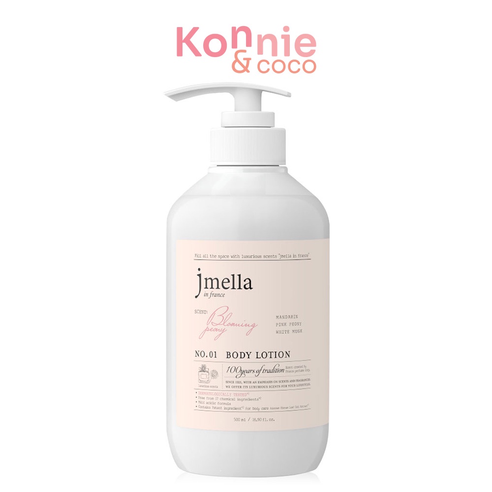 Jmella In France Body Lotion 500ml เจเมล่า อิน ฟรานซ์ โลชั่นบำรุงผิวกาย.