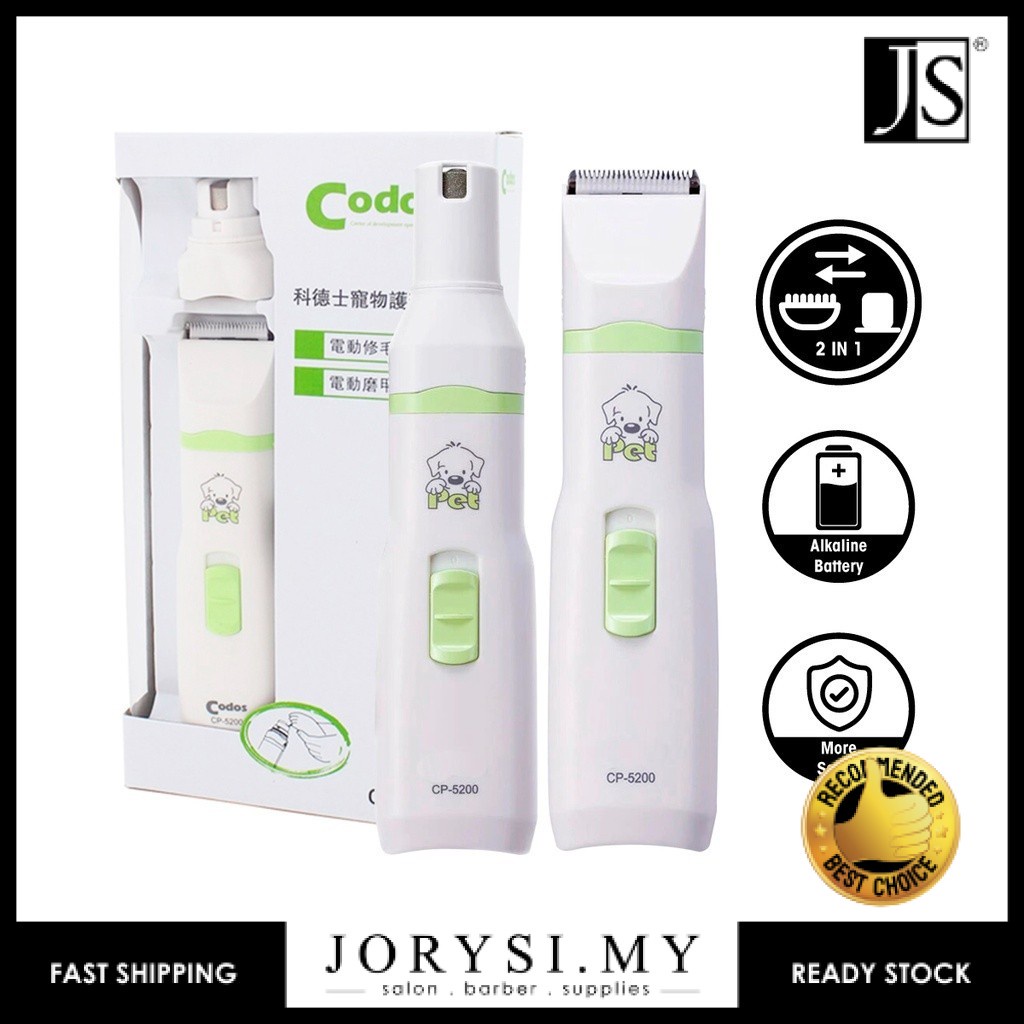 CODOS CP-5200 Cordless 2 In 1 Pets เครื่องเจียรเล็บ/ ชุดกันขน (JS)