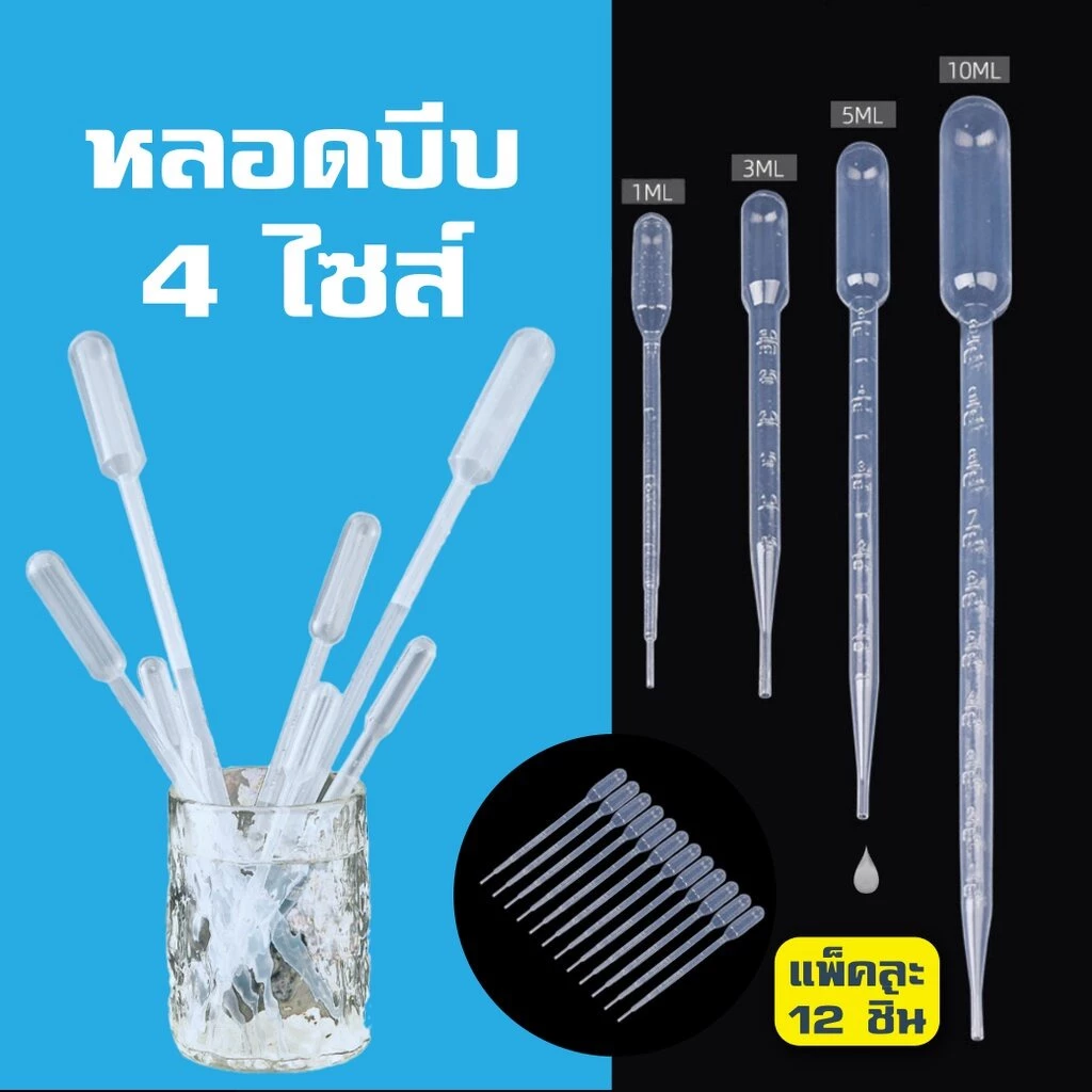 6 ชิ้น มินิ ดรอปเปอร์ ใช้แล้วทิ้ง แยม ดรอปเปอร์ สําหรับคัพเค้ก ซอส บีบ ถ่ายโอน ปิเปต ขนมหวาน ยัดไส้ ตกแต่งเค้ก