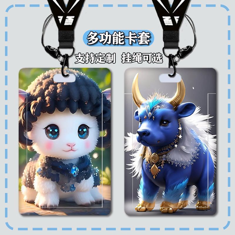 Zodiac Signs DIY Student School ID Card Metro Card Bank Card Holder Ins Version Bus Card Protective 