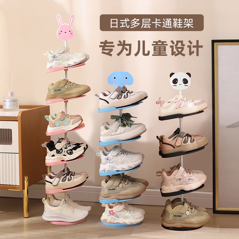 [โปรโมชั่นร้านค้าใหม่] ชั้นวางรองเท้า ลายการ์ตูน ขนาดเล็ก สไตล์ญี่ปุ่น ประหยัดพื้นที่ แบบสร้างสรรค์ สําหรับเด็ก [จํากัดเวลา]
