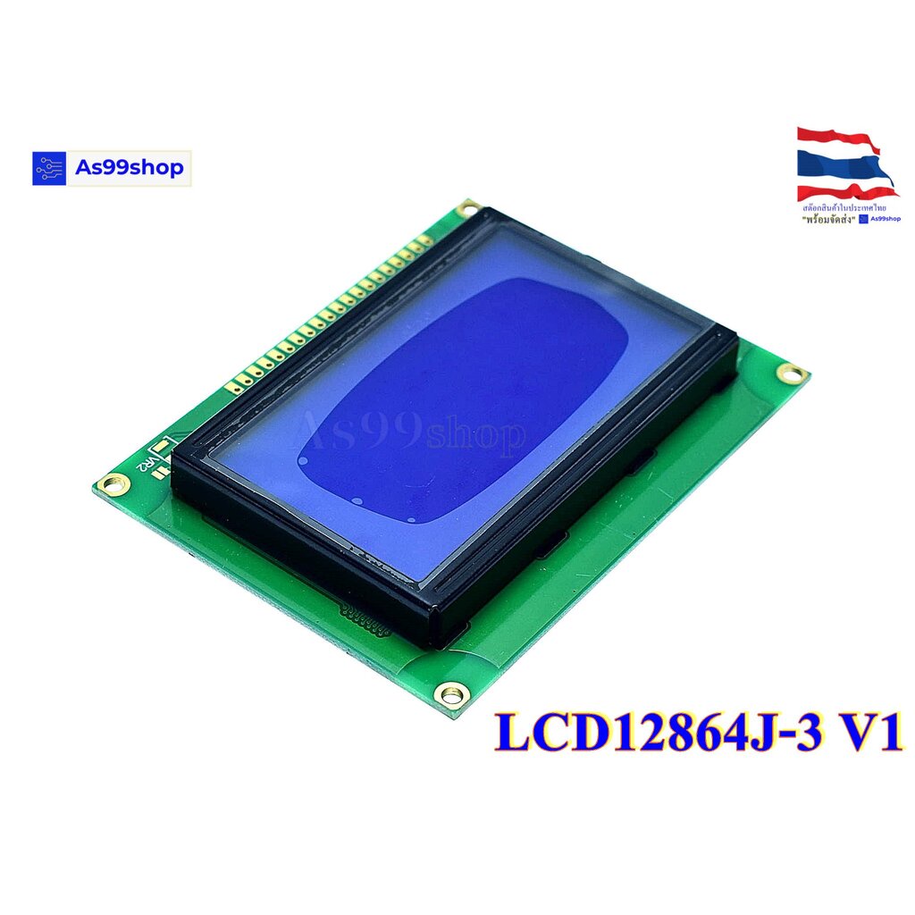 จอแสดงผล LCD12864J-3V1 character LCD display module Blue Screen