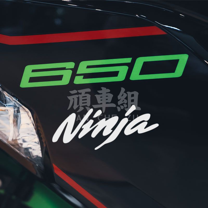 Kawasaki Ninja400 Ninja650 Ninja1000 Letter Sticker Motorcycle Fuel Tank Sticker Waterproof Decorati