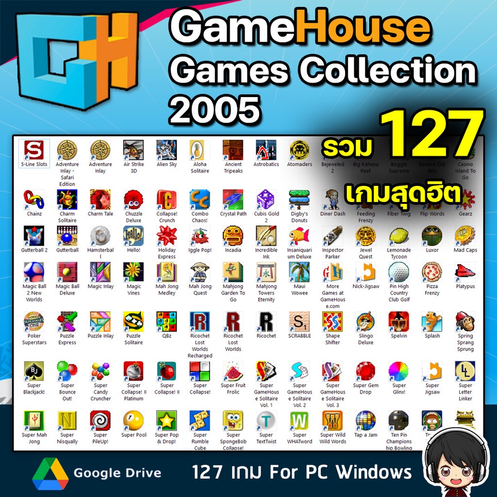 GameHouse Collection 2005 (127in1) PC