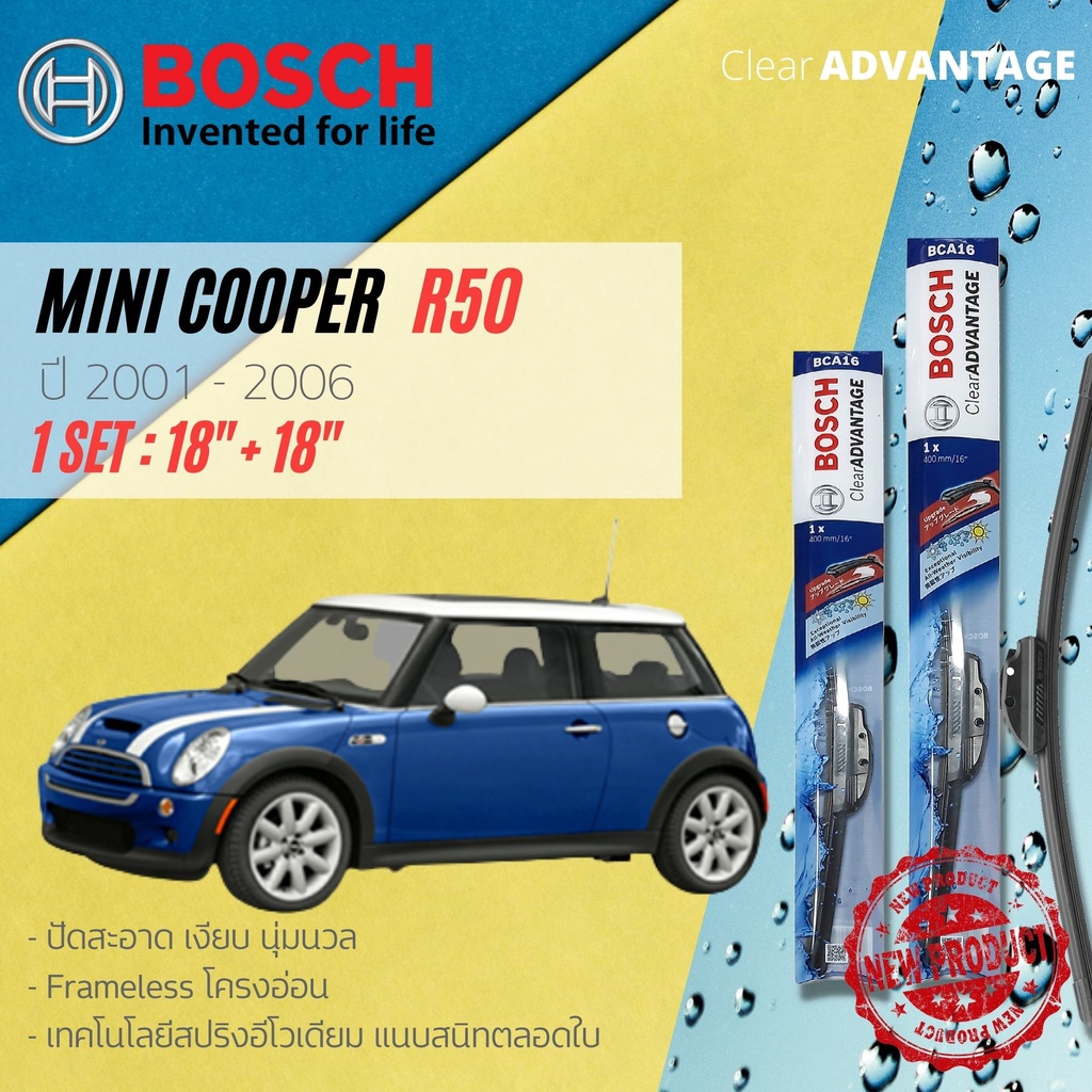 [BOSCH CLEAR Advantage] ใบปัดน้ำฝน BOSCH ก้านอ่อน คู่หน้า 19+21 Hook สำหรับ SUZUKI SWIFT year 2018-NOW