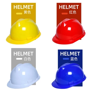 หมวกวิศวะ กันกระแทก เซฟตี้ งานก่อสร้าง สร้า วิศกร safety helmet หมวกนิรภัย ปรับได้ กันฝุ่น ป้องกันการกระแทก
