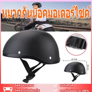 จัดส่งจากประเทศไทยหมวกกันน็อค แบบครึ่งหน้า สไตล์ย้อนยุค วินเทจ สำหรับรถจักรยานยานต์ สกูตเตอร์ หมวกกันน็อค ครึ่งใบ ย้อนยุ