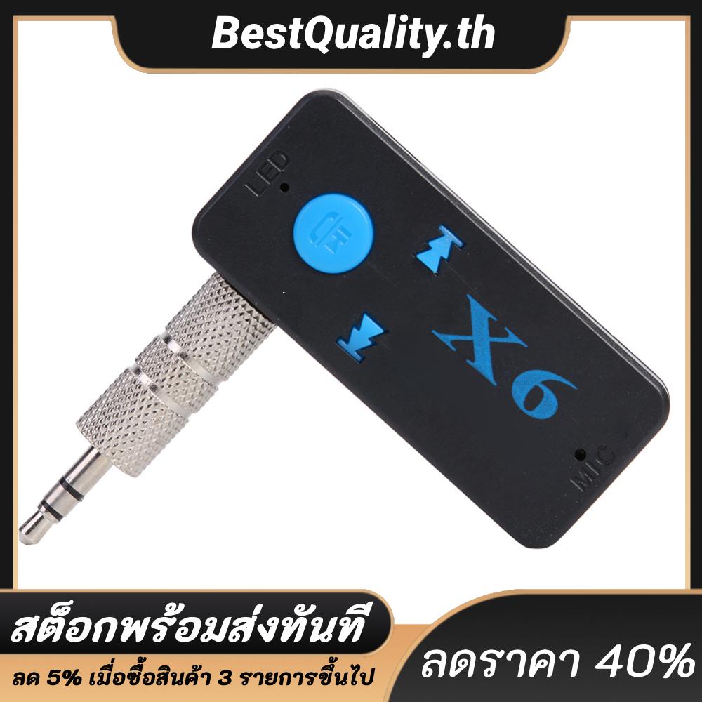 X6 อะแดปเตอร์รับสัญญาณเสียงบลูทูธไร้สาย 4.2 AUX 3.5 มม. รองรับ TF