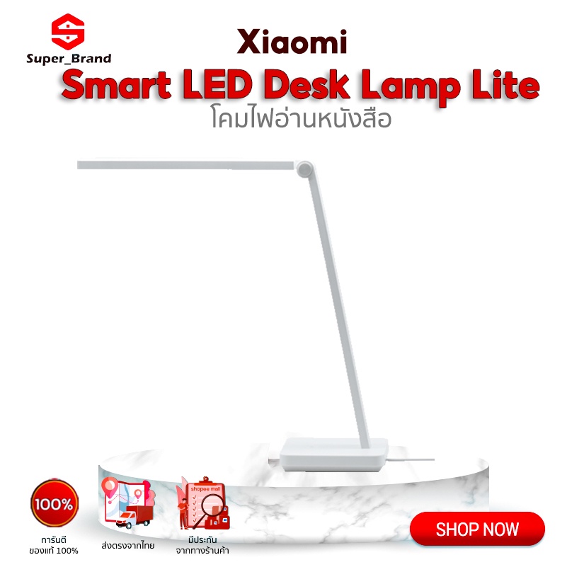 Xiaomi Mijia Table Lamp Lite LED Foldable Eye-protect Lamp โคมไฟตั้งโต๊ะ โคมไฟอ่านหนังสือ