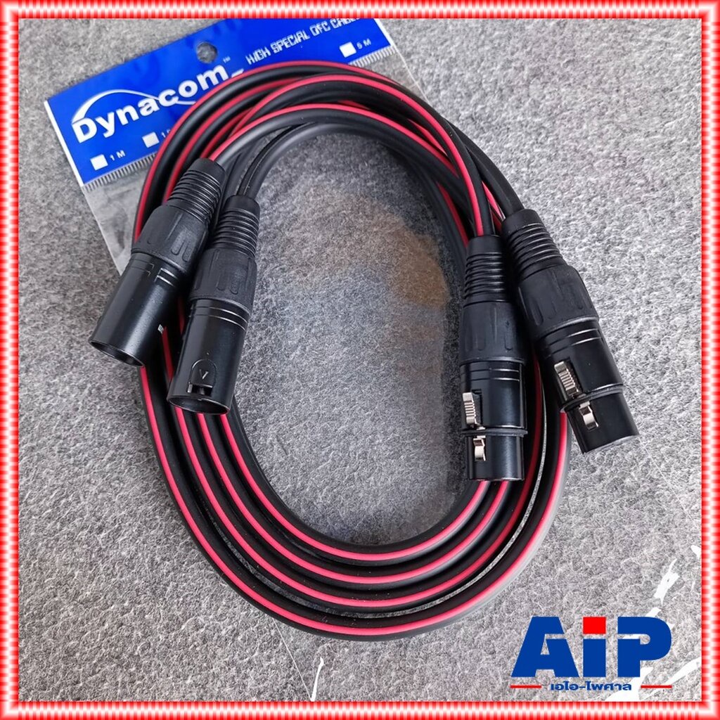 2เมตร DYNACOM สายP.CANNON-J.CANNONข้างละ2หัว 2M J2049-6 สายดำ สายสัญญาณเสียง XLR Male To XLR Female (ผู้เมีย) Mic Cab...
