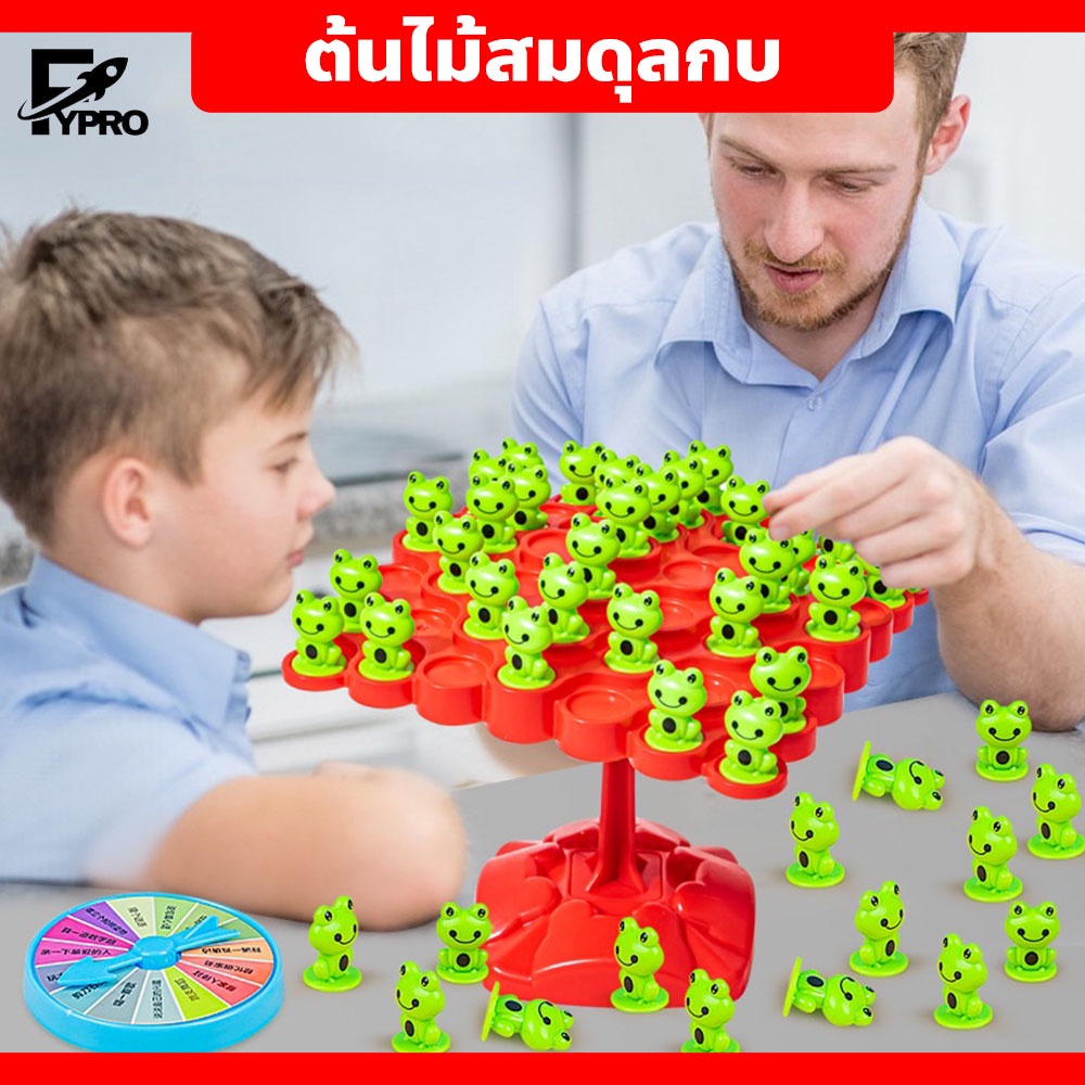 FYP ต้นไม้สมดุลกบ แบบตั้งโต๊ะ เสริมทักษะ เกมครอบครัว