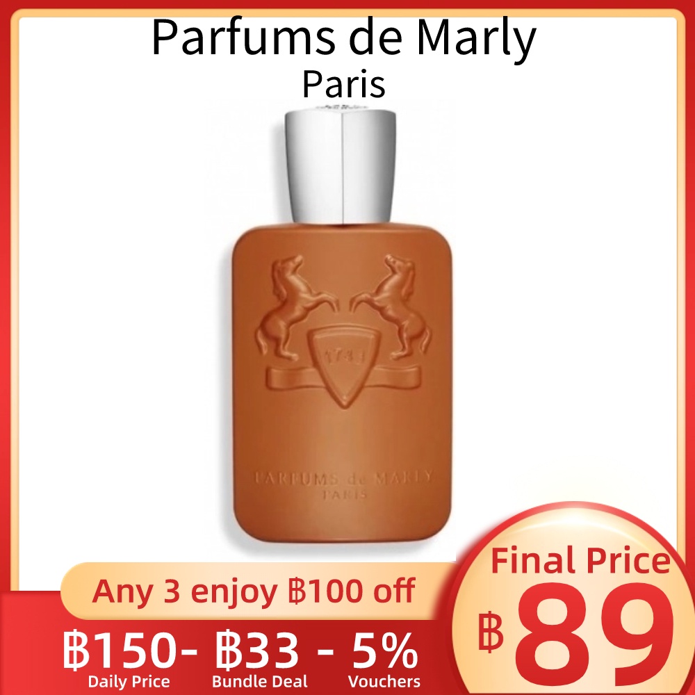 [ แบ่งขายน้ำหอมแบรนด์แท้ %] Parfums de Marly Althaïr EDP 2ml 5ml 10ml น้ําหอมแบ่งขาย For Everyone