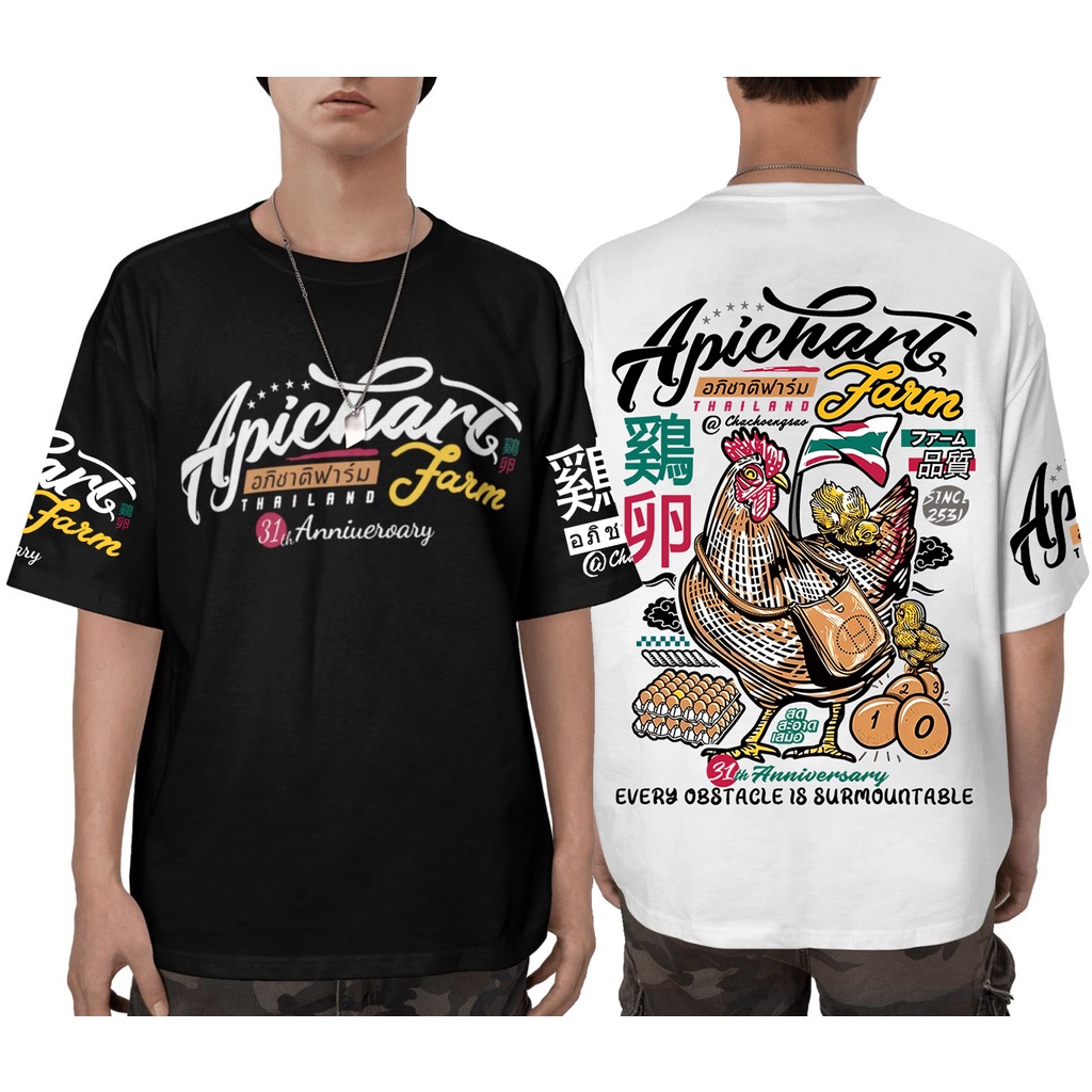 เสื้ออภิชาติฟาร์มรุ่นแรก Apichat Farm T-shirt เสื้อแขนสั้น cotton ใส่ได้ทั้งชายและหญิง oversize พร้อมส่ง S-5XL