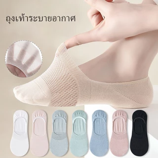 Spring💖ถุงเท้าที่มองไม่เห็นแฟชั่น ถุงเท้าข้อเท้าของผู้หญิง บางเฉียบ ระบายอากาศได้ ลื่น หลายสี