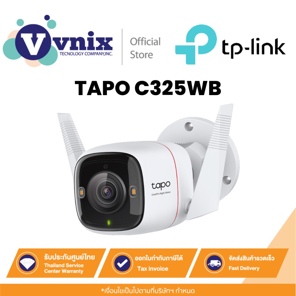 Tp link TAPO C325WB กล้องวงจรปิด Outdoor Security Wi-Fi Camera By Vnix Group