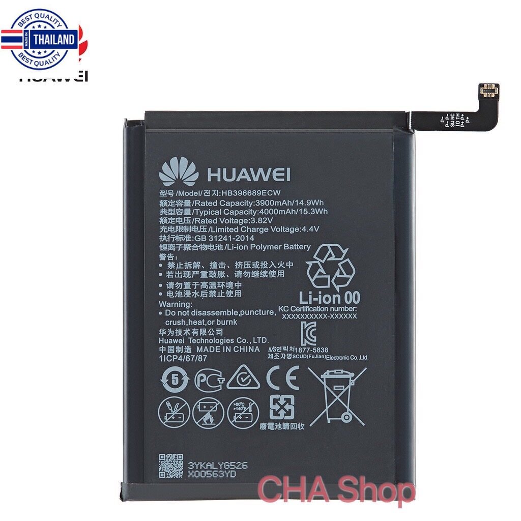 แตเตอรี่ Huawei Y7 Pro 2019 / Y7 2019 / Y7 Prime 2017 / Honor 9Y HB396689ECW แตแท้ Huawei Y7 2019 / Y7 2019 Battery HB39