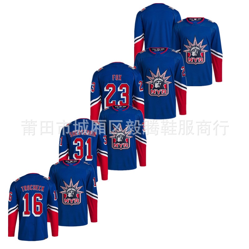 NHL Hockey Jersey Hockey Jersey Ranger 23 FOX 31 SHESTERKIN 16 TROCHECK