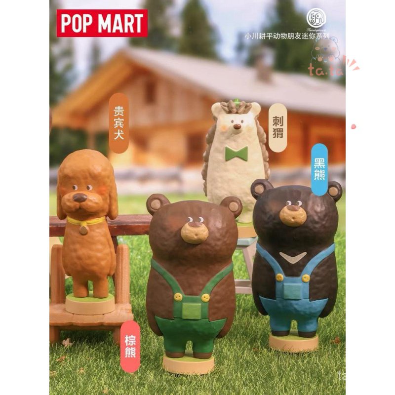 ตุ๊กตาสัตว์ Kohei Kohei ขนาดเล็ก ของเล่นสําหรับเด็ก ราคาถูก Shopee Lazada