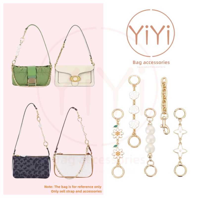 [YiYi] สายโซ่คล้องกระเป๋า COACH Nolita / LV Pochette Accessoires สายโซ่ต่อขยาย 12-18ซม.สายมุกคล้องกระเป๋า 15ซม.อุปกรณ์เสริมกระเป๋า