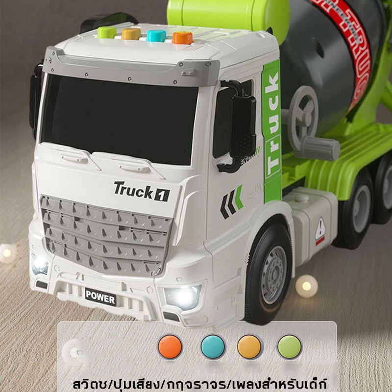CODรถของเล่น รถก่อสร้าง รถโม่ปูนของเล่นเสมือนจริง ไถได้หมุนถังได้มีไฟมีเสียง เสริมพัฒนาการ พร้อมส่ง