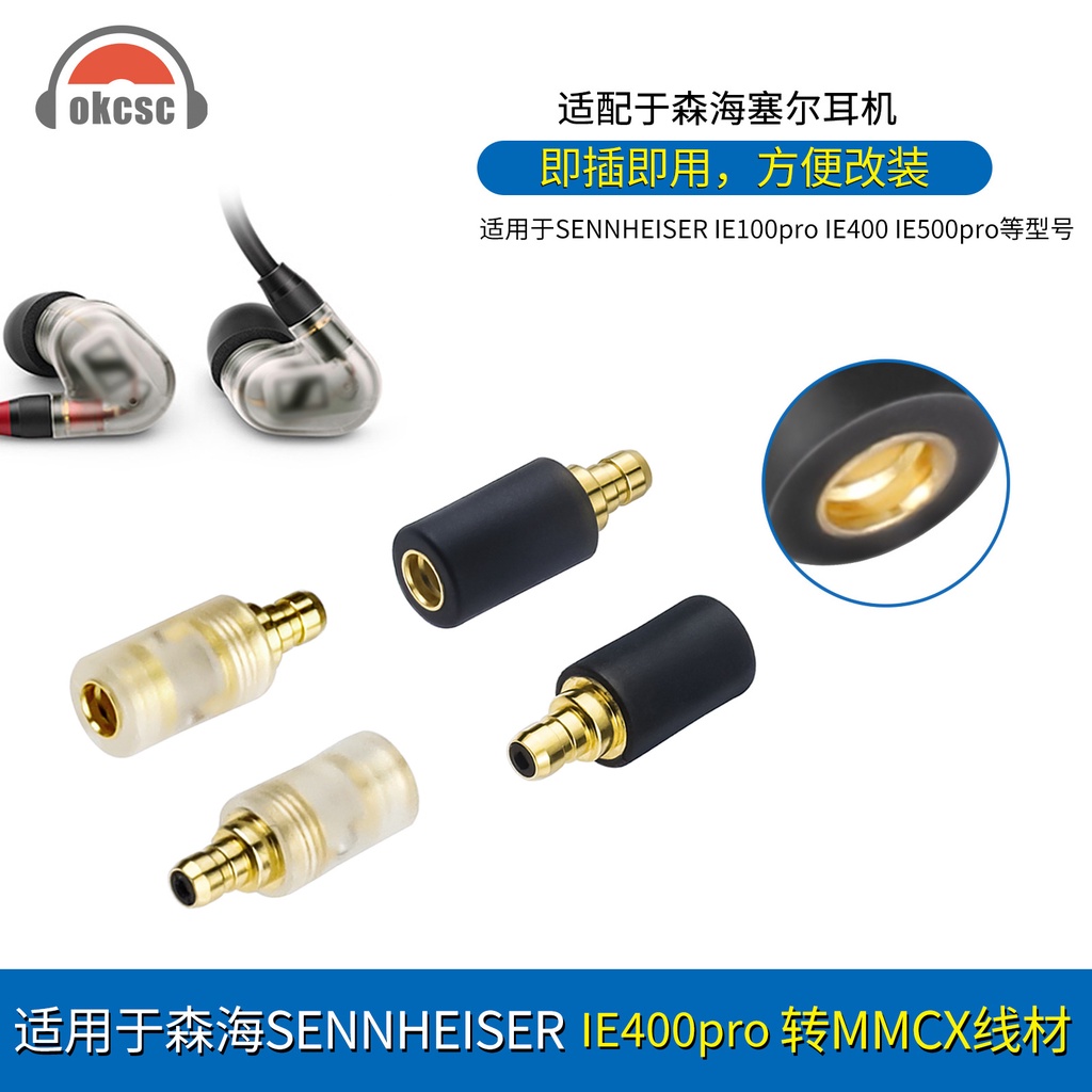 Okcsc เหมาะสําหรับ SENNHEISER IE100IE400IE500pro เป็นอะแดปเตอร์หูฟังผู้หญิง MMCX