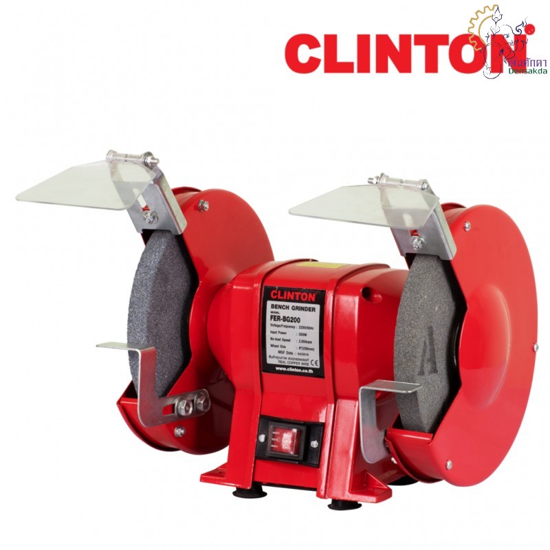 [ราคาถูก]🔩 (FER-BG200) มอเตอร์หินเจียร์ 8 นิ้ว 350 วัตต์ รุ่นเฟอร์ CLINTON รุ่น FER-BG200