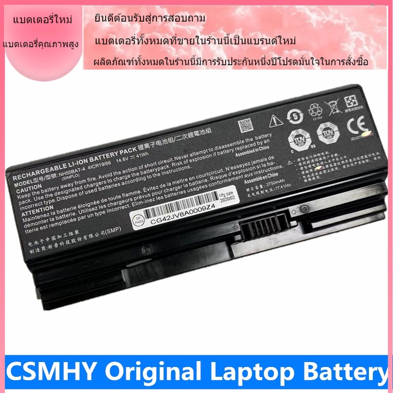 ใหม่เข้ากันได้ NH50BAT-4 Clevo NH70RAQ NH55EDQ NH50RA NH55RCQ NH58RDQ NH70RHQ NH58RCQ สำหรับ Macheni