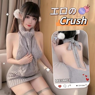 Crush💘 ชุดนอนไหมพรม ไหมพรมเทา ชุดนอนไม่ได้นอน ชุดนอนเซ็กซี่ …