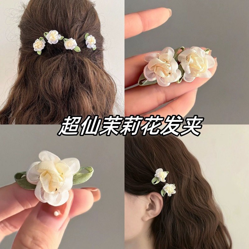 กิ๊บติดผม ดอกมะลิ หรูหรา และสง่างาม เครื่องประดับ สําหรับผู้หญิง 6 ชิ้น